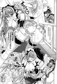 [Makinosaka Shinichi] Pure Days [Decensored]