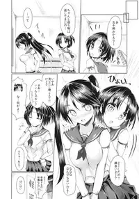 (C85) [Sendankaisen (Mokufuu)] Marumie Isuzu (Kantai Collection -KanColle-)