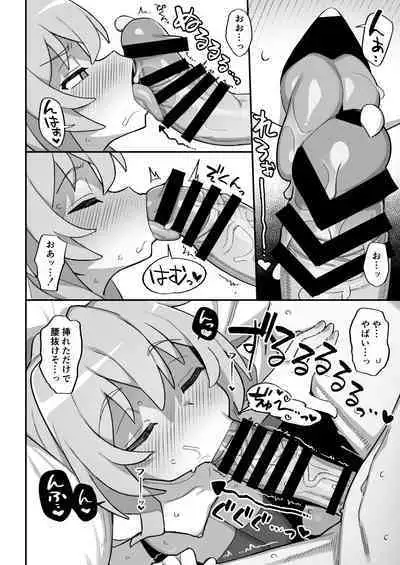 [Dagashiya (Wagashi)] Toradora! no Erohon 3 (Toradora!) [Digital]