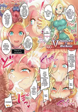 a book about crossing the line with companions dq edition 2