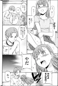 COMIC Penguin Celeb 2014-10