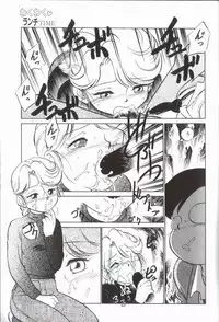 [Maka Fushigi] Harenchi Kiss