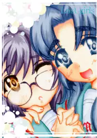 [Ryokurin (Shin'na)] Lost Girl (The Melancholy of Haruhi Suzumiya)