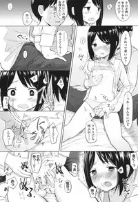 COMIC LO 2017-12 [Digital]