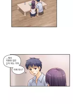 Wrath of the Tutoring Ch.1-36