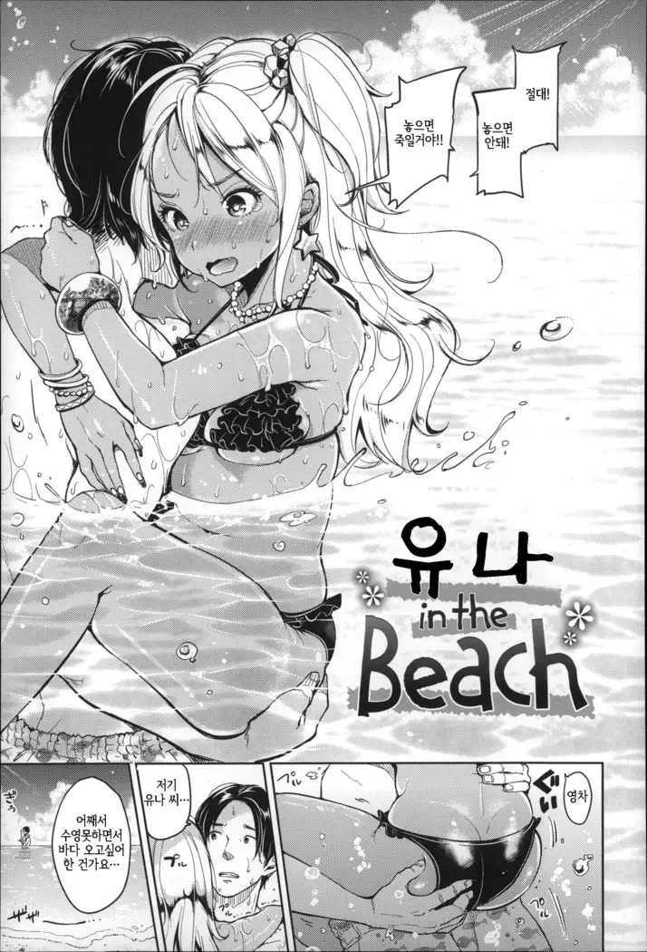 Darashina oppai to asobo