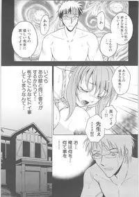 [Anthology]Kowaku no toki