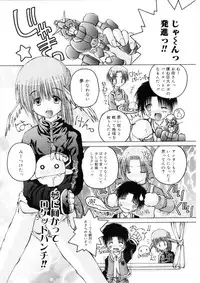 [Kurosaki Haiji] Ash