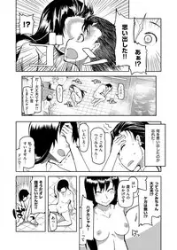 COMIC ExE 07 [Digital]