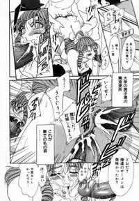 [Chanpon Miyabi] Onee-san Inran Kyoushitsu