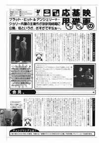Manga Bangaichi 2009-04
