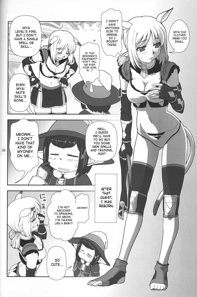 Yappari Mithran Tarutaru