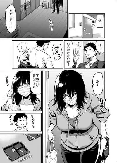 [Uchuusen Shoujigou (Shouji Nigou)] Hirowareta Onnanoko to Oji-san no Hanashi