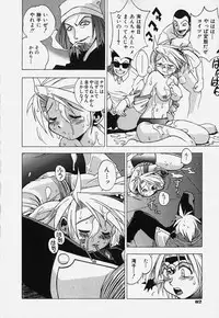 [Bureido] Shiruchichi