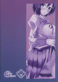 (C84) [Galley (ryoma)] Yumemonogatari (Bakemonogatari)