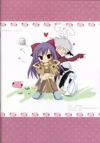 (C70) [Hisuitei (Izumi Tsubasu)] Koi no Kanzume 1.5 (Ragnarok Online)