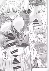 [Kougeki (Ootsuki Wataru)] Hashihime Jougi -Sou- (Touhou Project) [2018-01-09]