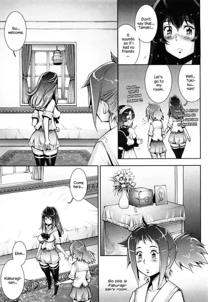 Haguringu | Love Maneuvering Ch. 1-8