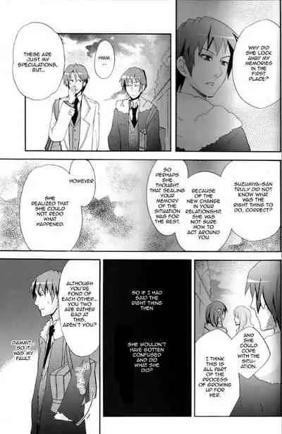 Itsuka Yume no Naka de