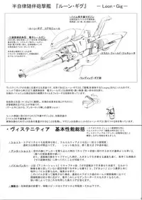 (COMIC1☆3) [C.R's NEST (C.R)] ENHANCED MATERIAL (TriggerHeart EXELICA)