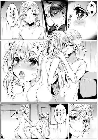 Kirara Kirara NTR Mahou Shoujo wa Kawatteiku.. THE COMIC