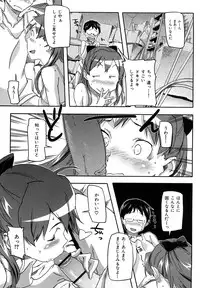 [Sameda Koban] Pink Cherry Pie