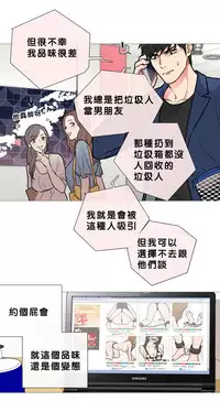[The Jinshan] Sadistic Beauty | 虐美人 Ch.1-45[Chinese] [17+沒有漢化]