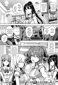 [Katsurai Yoshiaki] Aquania Marriage Life Ch. 1-2 [English] [sneikkimies]