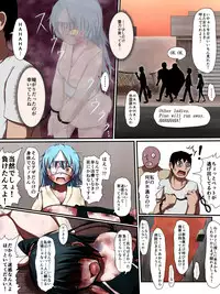 [Fukinshin] Houfuku Zensen