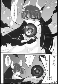 (C79) [(Yuu) Adashino Suisan (Isshi Taira)] MR.UNDERDOG