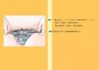 [Circle Hiro Q] Okaasan Satueikai