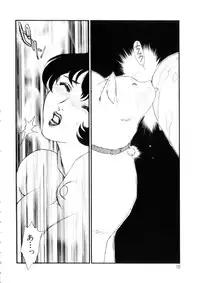 [Fujii Akiko, Akiyama Michio] Hitozuma Moyou 4 Yogarizuma