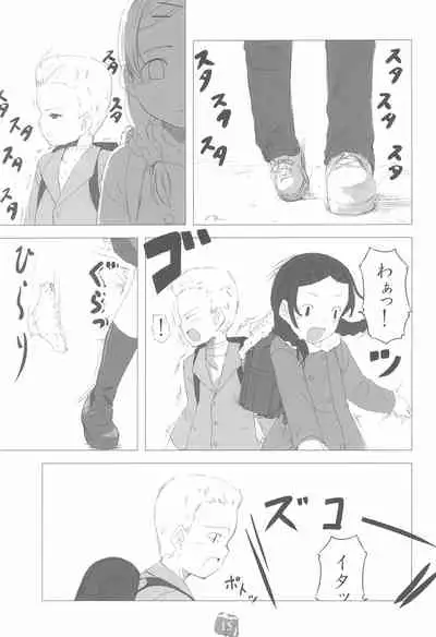 (C71) [SLeeVe (Sody)] PDSL:winter