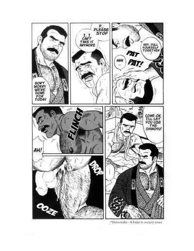 Shirogane-no-Hana The Silver Flower Vol. 1 Prologue