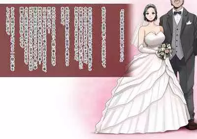 Mahoutsukai no Ossan 12