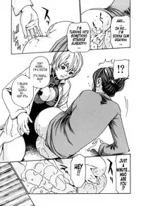 [Haruki] Kisei Juui Suzune 1 [English] [Tonigobe]