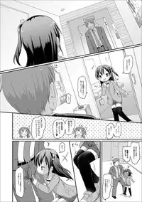 Digital Puni Pedo! Vol. 13