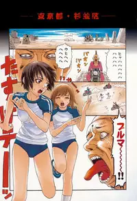 [Sabe] Bloomers 200X Zouho Kaitei Kanzenban