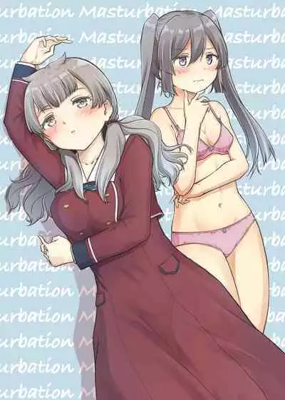 Kamihamashi Sei Jijou