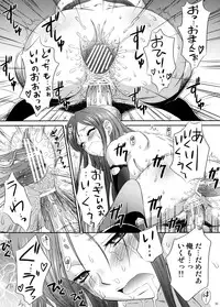 (C73) [U.R.C (Momoya Show-Neko)] Getsuei Muzan (Dynasty Warriors)