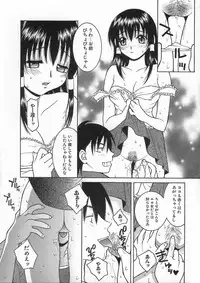 [Hyoujun Mai] Kimiiro Omoi