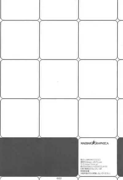 [Nininini (DANGAN)] MAEBARI GRAPHICA