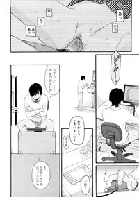 [Sekiya Asami] YOUR DOG