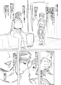 (C83) [childwife (Jitsuma)] Yuusha-sama to Boku (Dragon Quest III)