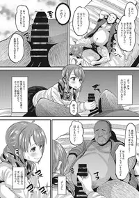 COMIC Megastore DEEP Vol. 12 [Digital]