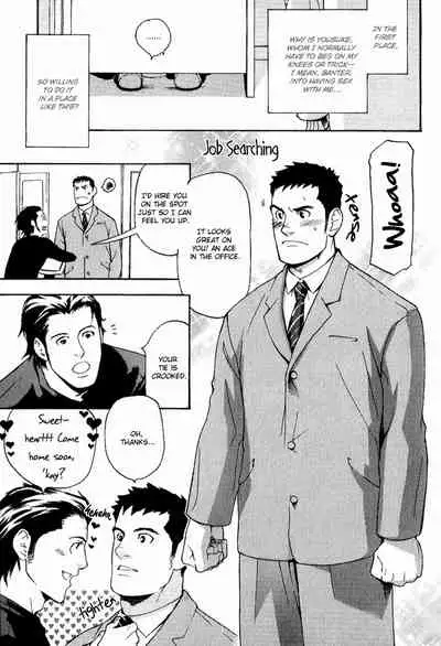 Nakayoshi Wanko | Buddy Buddy Puppy