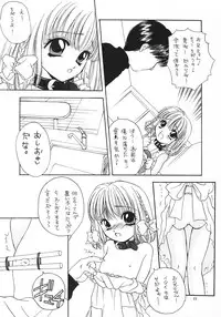 (C51) [Kisou-D-Koubou (Saiki Efu)] Shikisaiengi 3