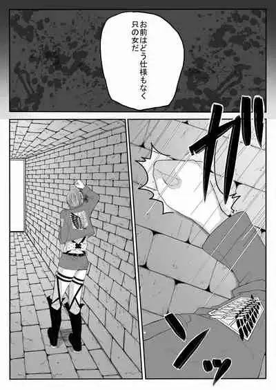 おんなのこものがたり