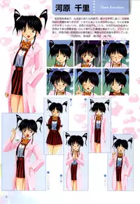 [H-Artbook] XChange 2 & Tokimeki Check in