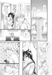 [Toshi] Iikotoshiyo!